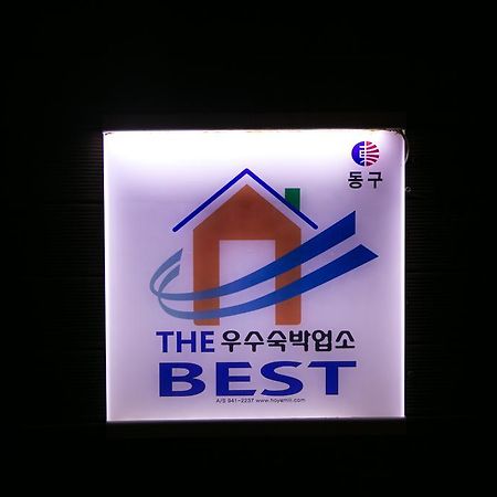 Hue Motel 부산광역시 외부 사진